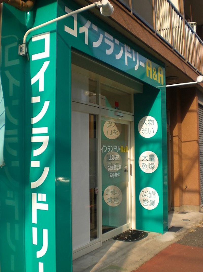 クレイノＨｉｒｕｍａ 周辺環境