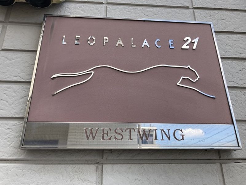 レオパレスＷＥＳＴ　ＷＩＮＧ その他