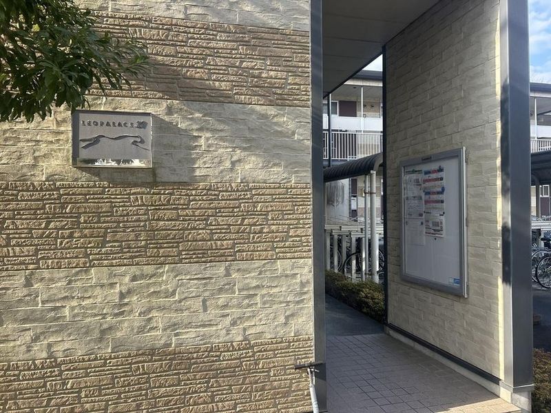 leopalace Pinus 입구