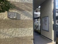 leopalace Pinus 입구