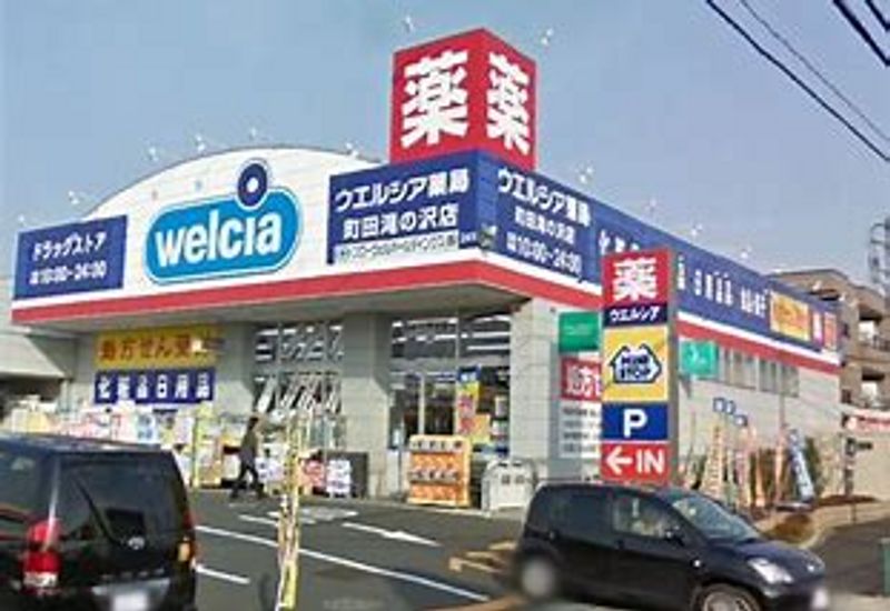 レオパレス彩東大宮 周辺環境
