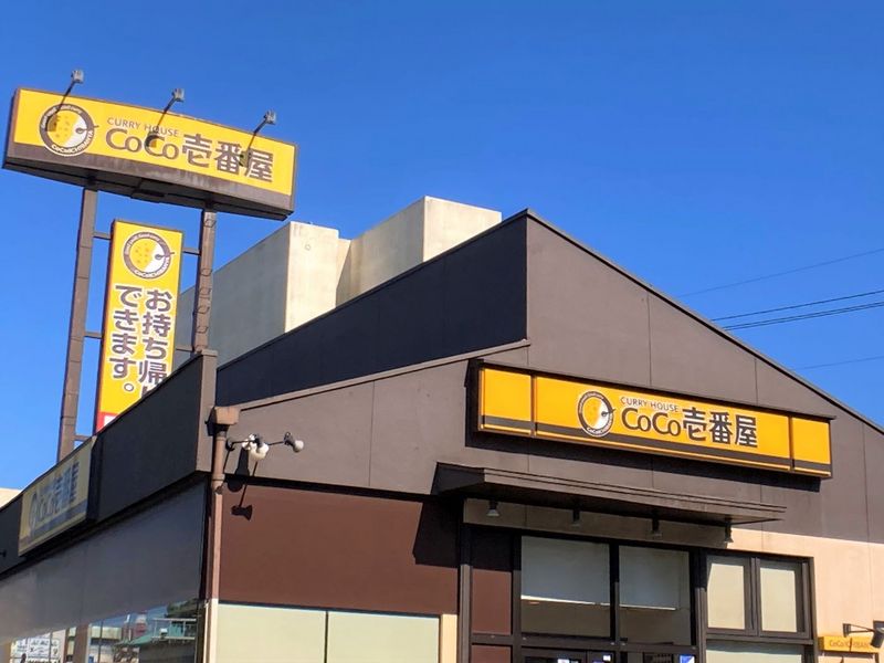 レオパレスプチ　ジャルダン 周辺環境