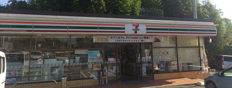 LEONEXT Pegasus Surrounding area