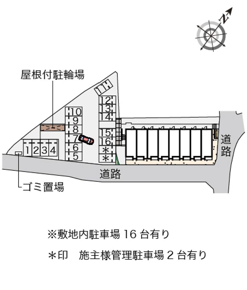 駐車場