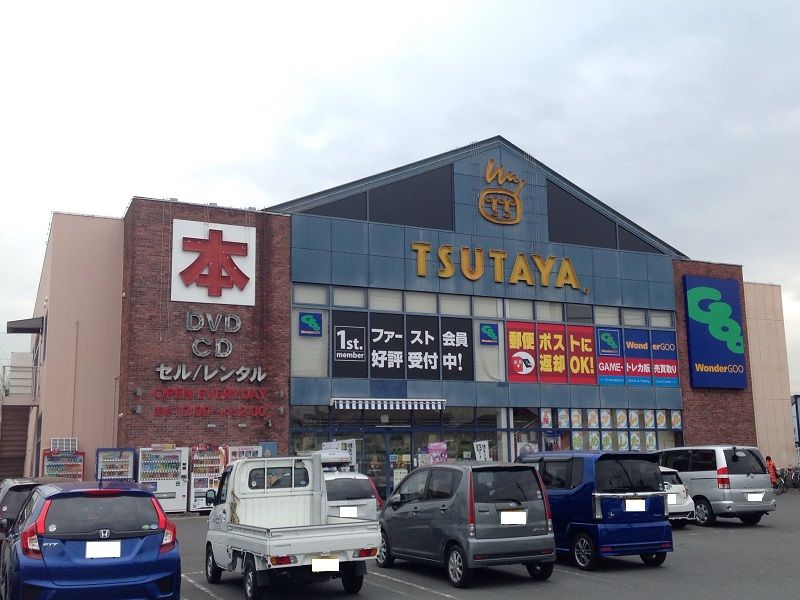 ミランダみらい館 周辺環境