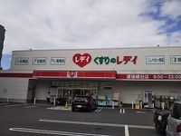 レオパレスＥＳＳＯＲ祝谷 周辺環境