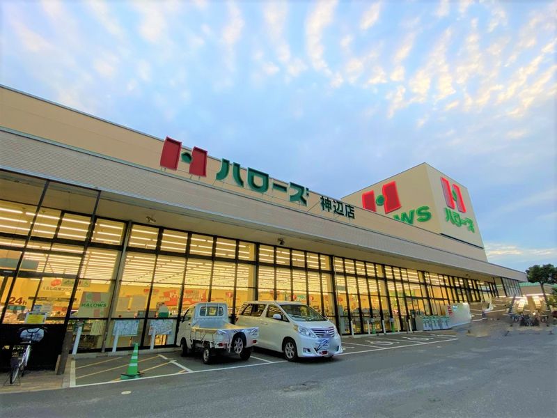 レオパレスエミネンスコート 周辺環境