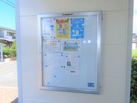 レオパレスコンフォルタブル５１ 共用部分