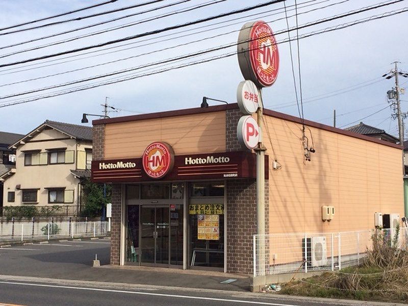 レオパレススカイコート 周辺環境
