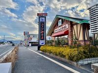 レオパレスＳＨＩＯＨＡＲＡⅡ 周辺環境