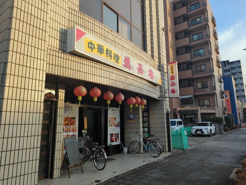 周辺環境