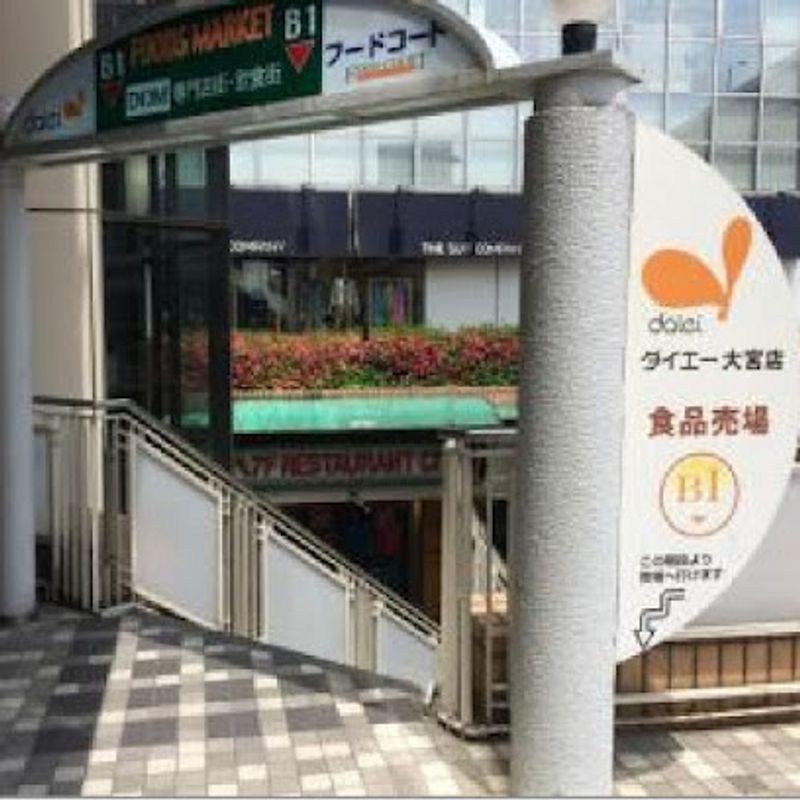 クレイノアリエッタ 周辺環境