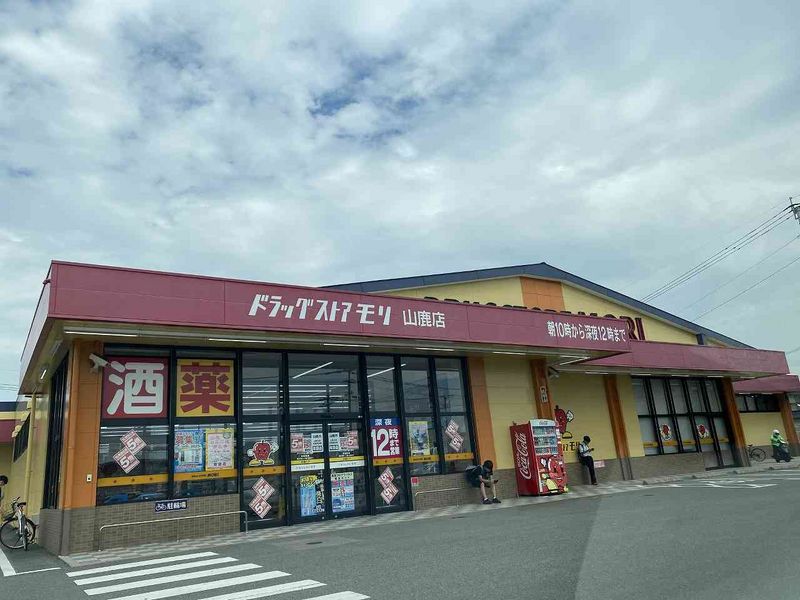 レオパレス栗林 周辺環境