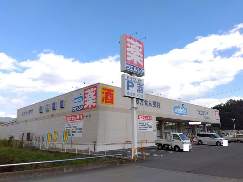 レオパレスリーベガルテン 周辺環境