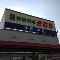 レオパレスルース 周辺環境