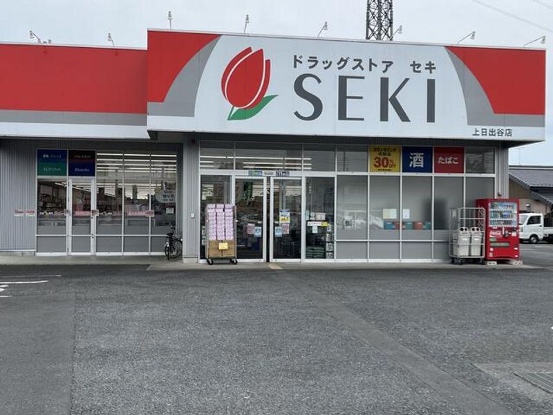 レオパレスキングマウンテンＡ 周辺環境