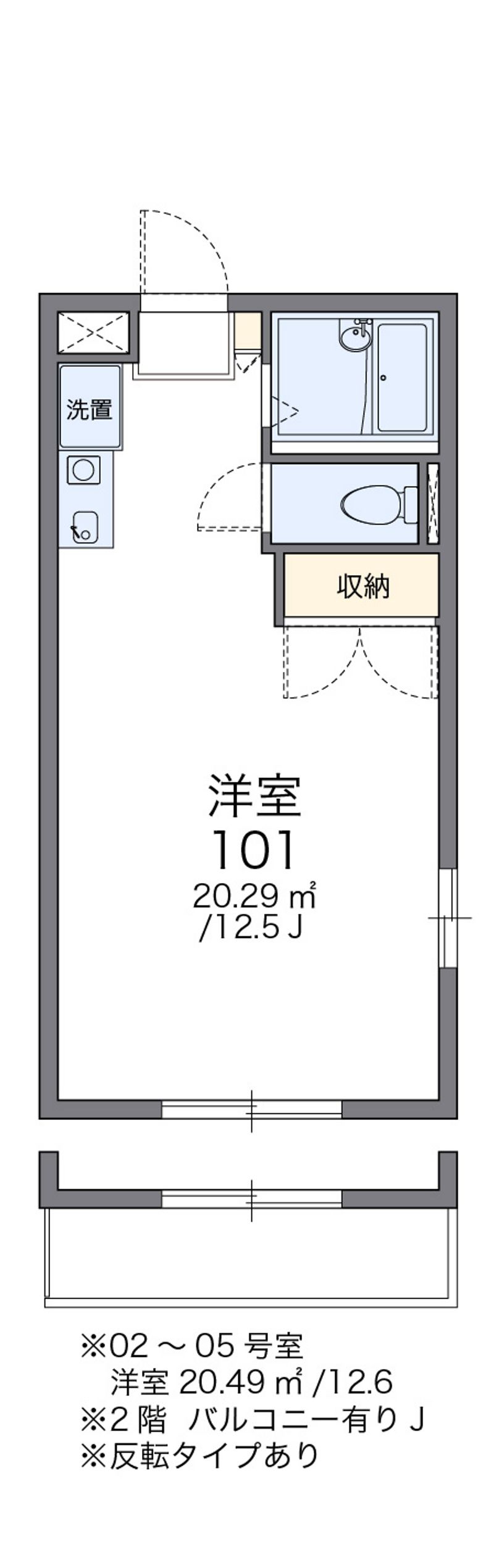 レオパレス平成 間取り