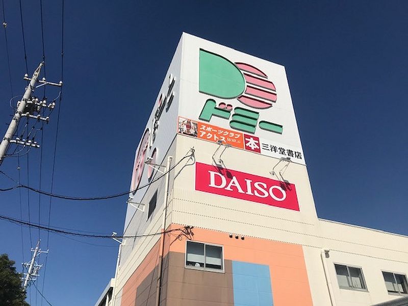 レオパレス彩 周辺環境