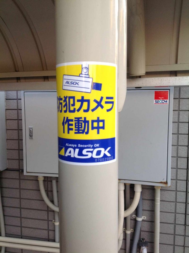 leopalace Emu Esu Kei Other