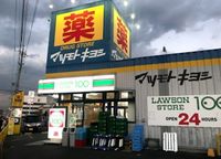 レオパレスコーラル　クラウド 周辺環境
