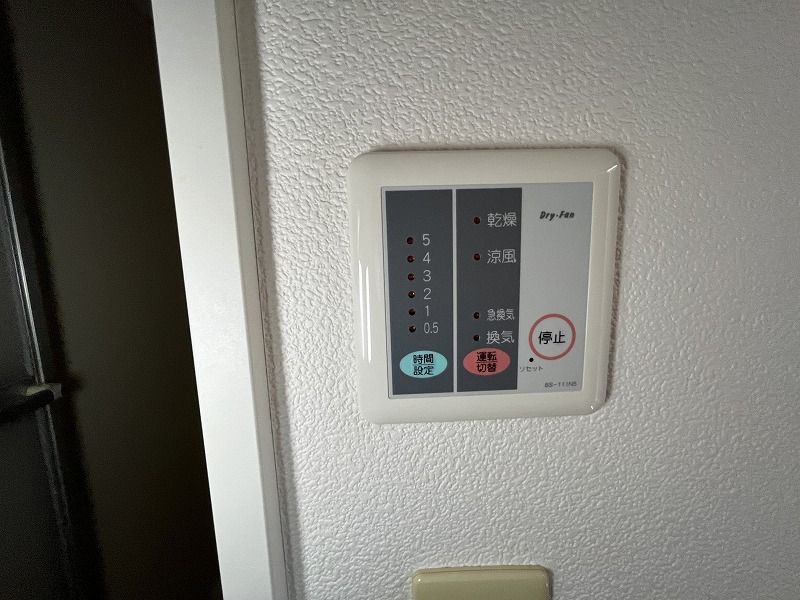 レオパレスパステルランド その他設備