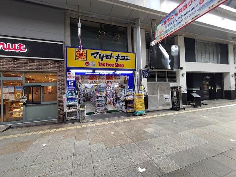 レオネクストリバーサイド橘 周辺環境