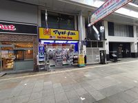 レオネクストリバーサイド橘 周辺環境
