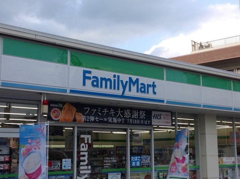 クレイノエスペランサ 周辺環境