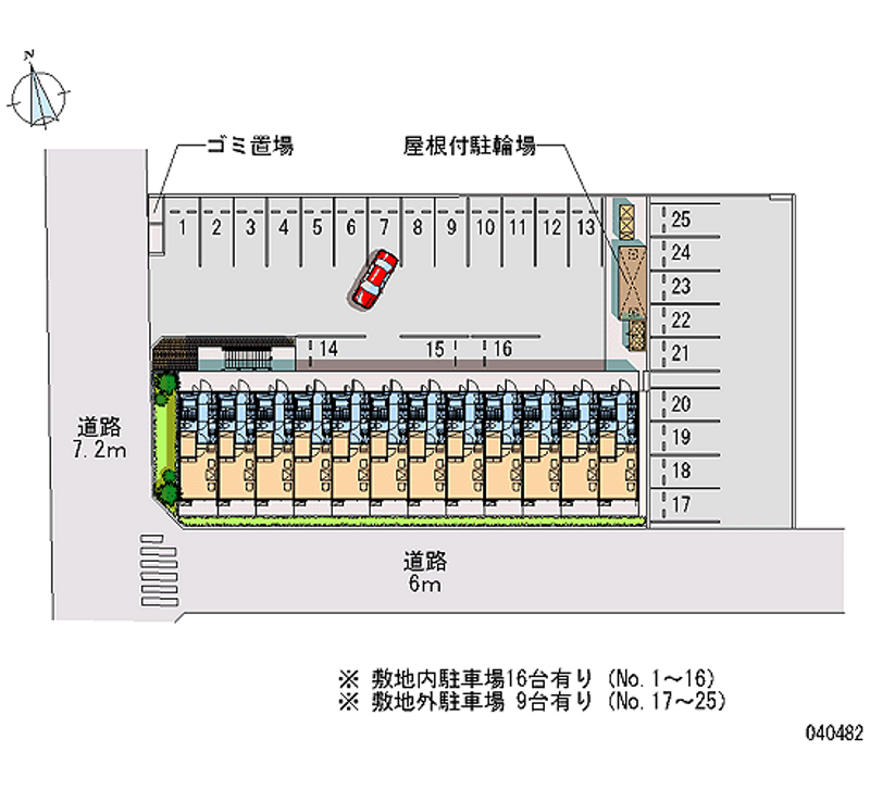 レオパレスサニータウンⅡ 月極駐車場