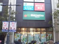 レオパレスエトワール　栄町 周辺環境