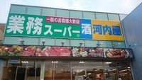 レオパレスラフェスタ 周辺環境