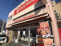レオパレス大黒 周辺環境