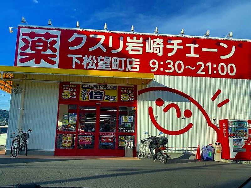 ミランダＬｉｋｅ 周辺環境