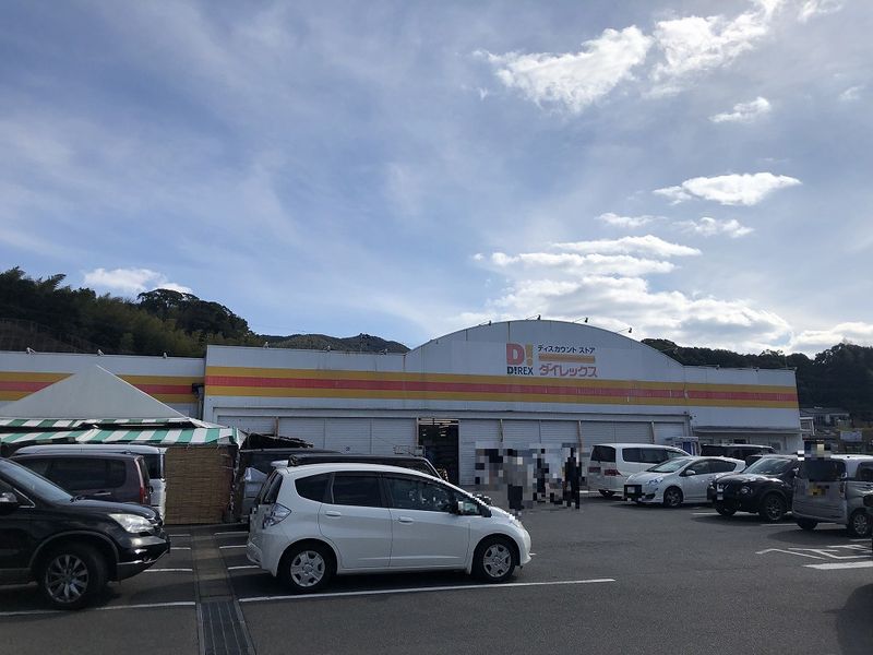レオパレス憩 周辺環境