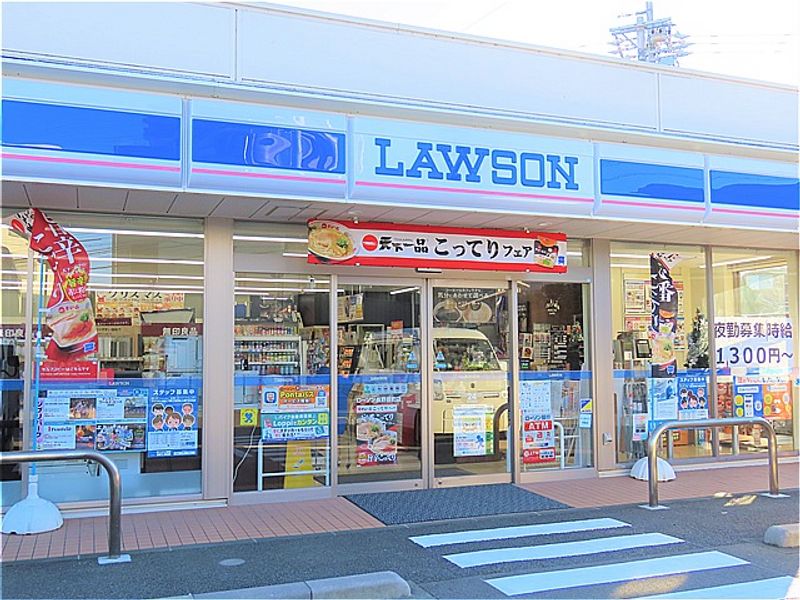レオパレスフロイデン 周辺環境