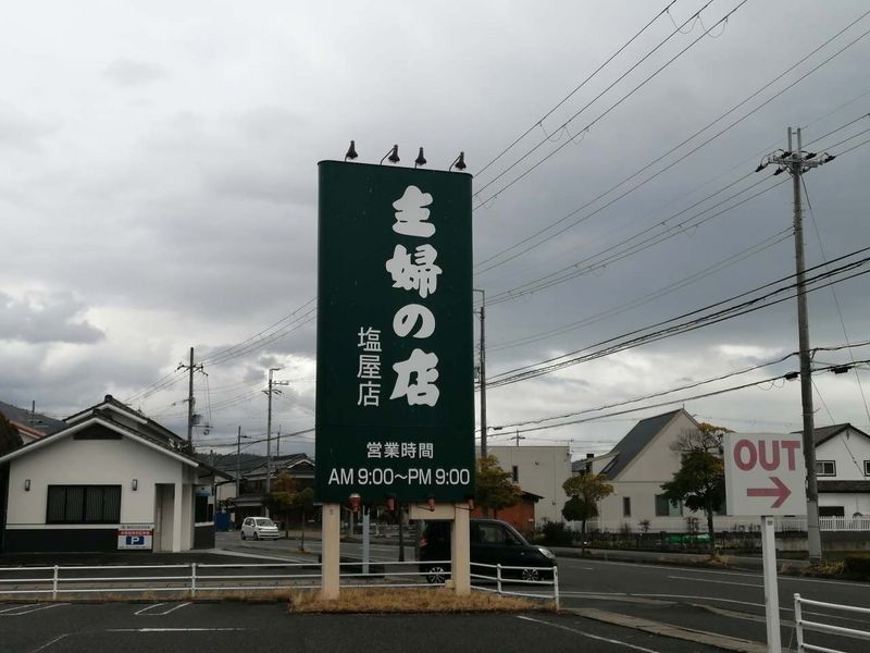 レオネクストＬＯＬ 周辺環境