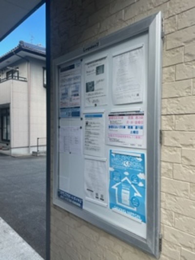 レオパレスアムールコート 共用部分