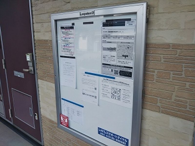 レオパレスゴールドリングＢ 共用部分