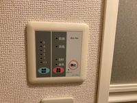 レオパレス京華Ⅲ その他設備