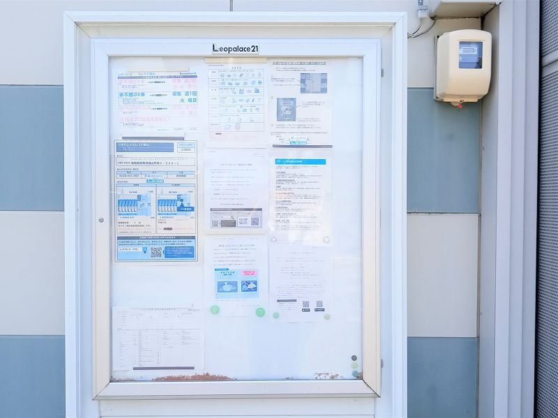 レオパレスセレステ湖山 共用部分