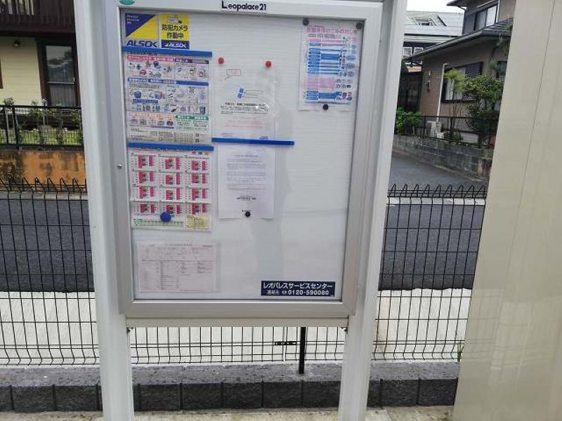 クレイノガーデンとねりこ 共用部分