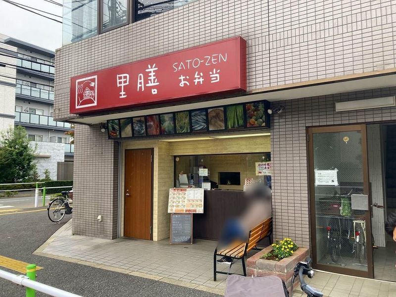 クレイノルードメール西台 周辺環境