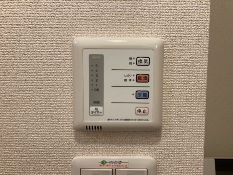 レオパレスＨＫＭ その他設備