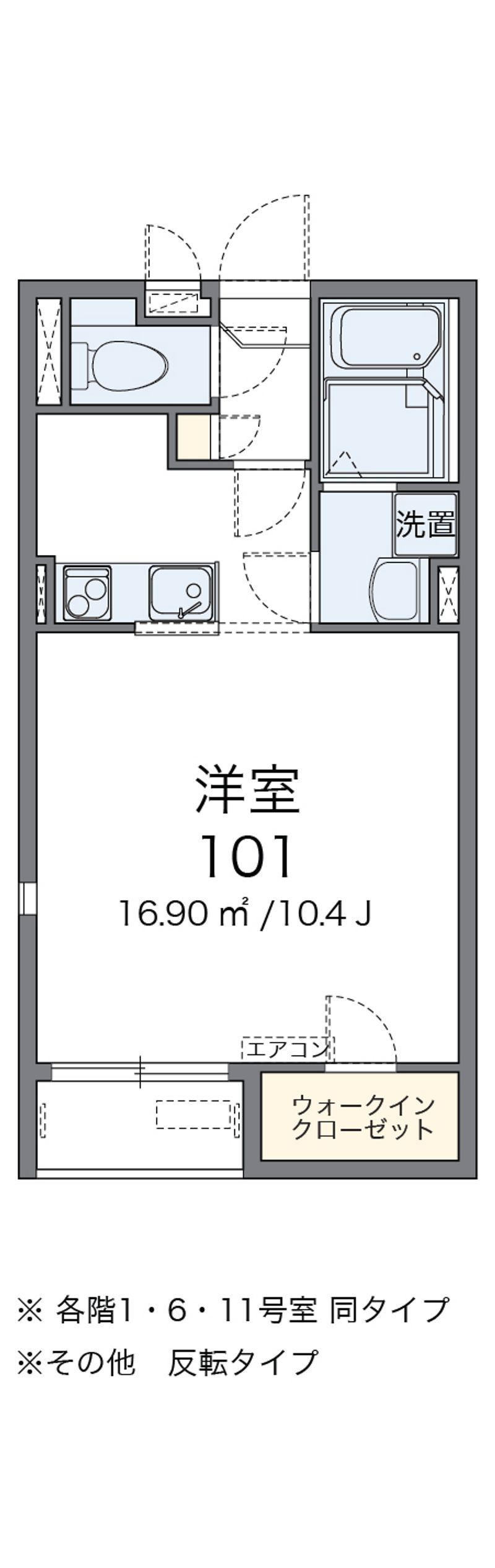 レオネクストＴａｋａｇｉｓｅ 間取図