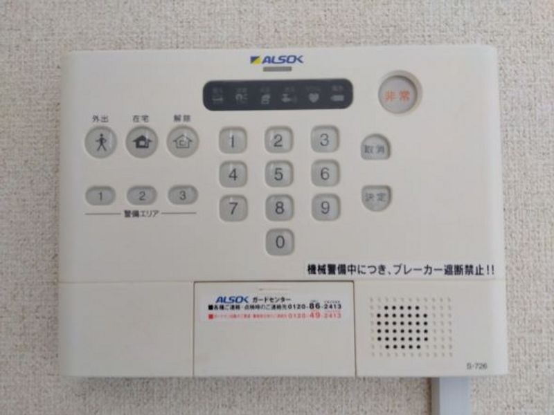 レオパレスひびき セキュリティ