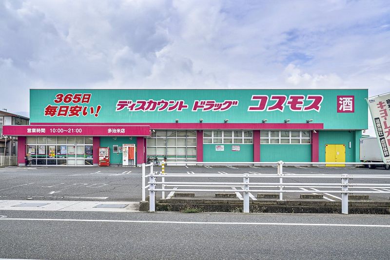 ArLk Lupinasu V Surrounding area