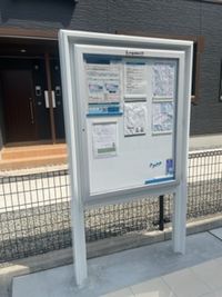 レオネクストステイシー 共用部分