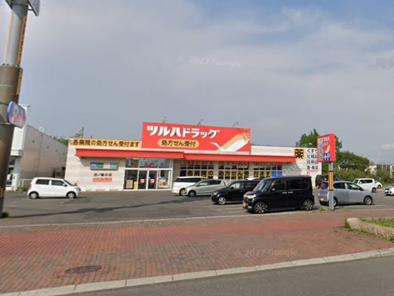 レオネクスト幸Ⅲ 周辺環境