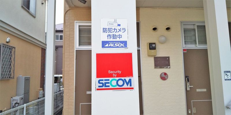レオパレスエスポワール　ＫⅡ その他