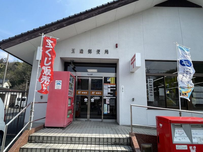 レオパレスコンフォール 周辺環境